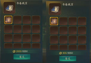 江南百景图音音怪驱散攻略，送秋音活动玩法深度解析