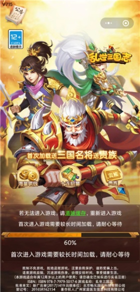 夏日狂欢攻略：乱世三国志活动玩法深度解析