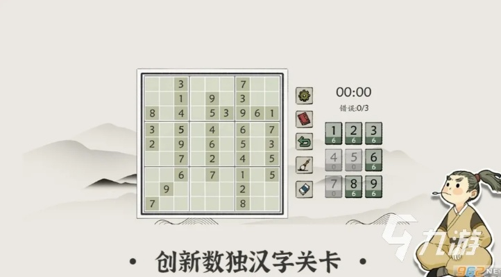 汉字柚挑战通关秘籍:20字谜题破解攻略全解析 汉字柚挑战通关秘籍:20字谜题破解攻略全解析