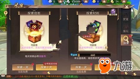 狩猎时刻探索票获取攻略:高效解锁新世界秘境 狩猎时刻探索票获取攻略:高效解锁新世界秘境