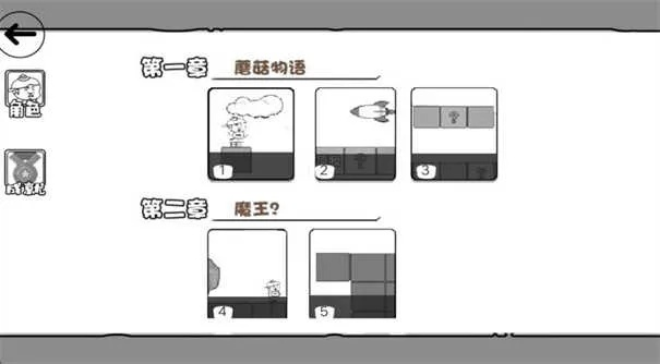 内鬼揭秘：文字攻略解锁通关秘籍新视角