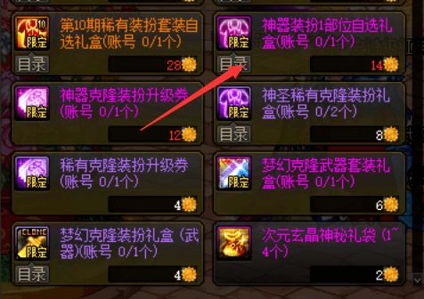 轻松解锁光遇蓝斗篷：二级装扮兑换攻略全解析