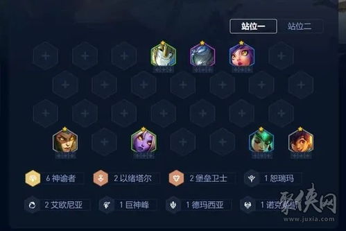 金铲铲之战S7.5攻略：岩雀斗法阵容解析与实战技巧分享