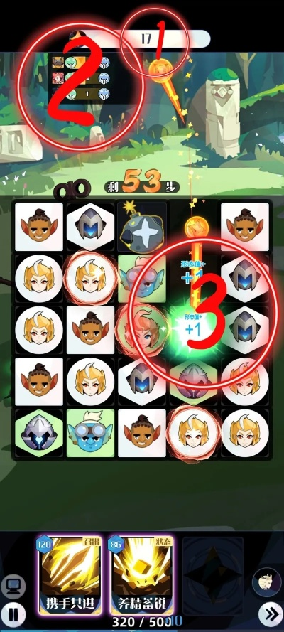 形态值解析:深度揭秘召唤与合成2的全新玩法机制 形态值解析:深度揭秘召唤与合成2的全新玩法机制