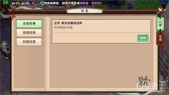 小小蚁国高效采集攻略：快速提升野外采集技巧揭秘