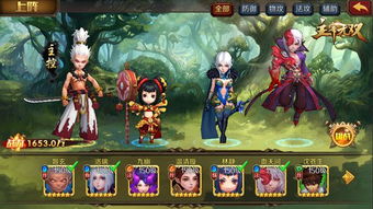 世界弹射物语跨属阵容搭配攻略：打造最强弹射战队秘籍