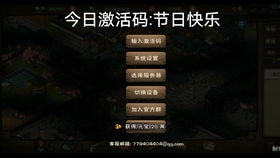 烟雨江湖黄粱一梦攻略：深度解析触发与完成技巧揭秘