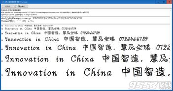 汉字糖通关秘籍：20字离谱谜题破解攻略大揭秘