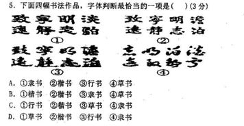 汉字秋攻略：15字通关秘籍大揭秘，轻松过难关！