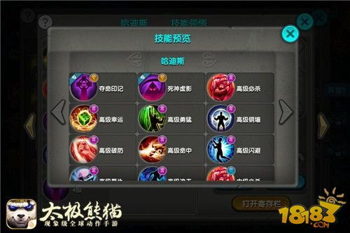 武林巅峰阵容大揭秘：最强搭配攻略解析