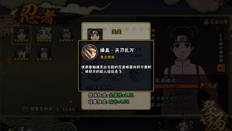 狩猎时刻太刀连招技巧深度解析,解锁全新战斗价值 狩猎时刻太刀连招技巧深度解析,解锁全新战斗价值