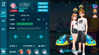 奥比岛手游四叶草留言攻略：解锁留言玩法新技巧