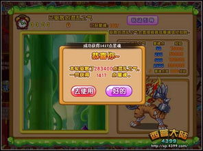 西微角色强度解析:深度攻略助你轻松制霸世界弹射物语 西微角色强度解析:深度攻略助你轻松制霸世界弹射物语