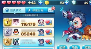 阿拉丁角色强度解析：深度攻略解锁新境界