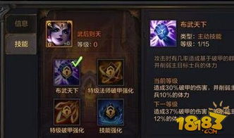 狩猎时刻符石最优选法揭秘:打造强力阵容新攻略 狩猎时刻符石最优选法揭秘:打造强力阵容新攻略