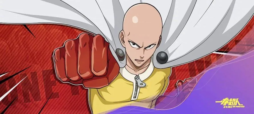 一拳超人角色实力解析：正义执行者排行榜深度揭秘