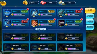 光龙武器强度解析:世界弹射物语攻略新视角 光龙武器强度解析:世界弹射物语攻略新视角