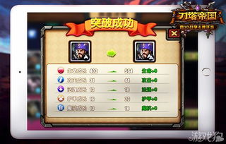 武器精通秘籍：世界弹射物语朝露用法全解析