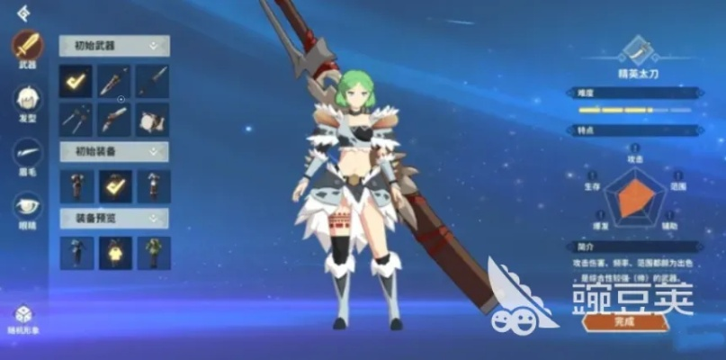 狩猎时刻时装穿搭攻略:轻松掌握换装技巧 狩猎时刻时装穿搭攻略:轻松掌握换装技巧