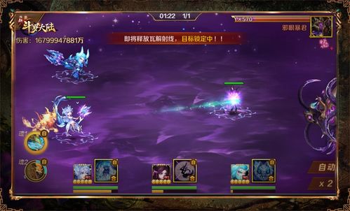 斗罗大陆魂师对决波赛西外传通关秘籍：高效副本攻略解析