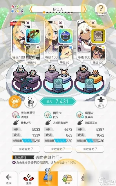 星之粒获取攻略:揭秘高效弹射物语玩法技巧 星之粒获取攻略:揭秘高效弹射物语玩法技巧