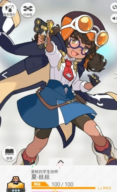 布莱斯弹射物语强度解析：高效攻略全揭秘