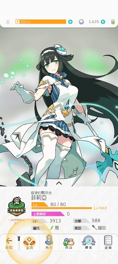 山田多惠角色深度解析:弹射物语高效玩法攻略全揭秘 山田多惠角色深度解析:弹射物语高效玩法攻略全揭秘