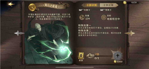 哈利波特觉醒碎片巧玩攻略：七巧板新玩法深度解析