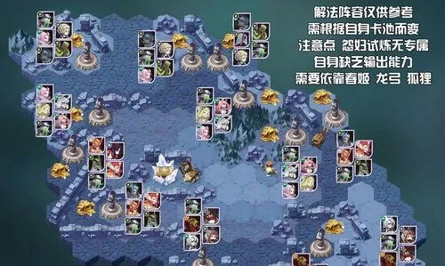 剑与远征叶奈法赏金试炼攻略:高效通关秘籍大揭秘 剑与远征叶奈法赏金试炼攻略:高效通关秘籍大揭秘