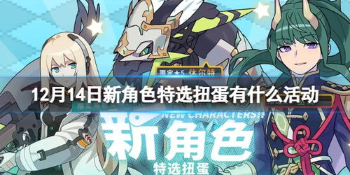 世界弹射物语源樱角色深度解析攻略，解锁最强战力秘籍