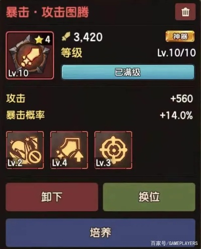 图腾拳套武器解析：弹射物语最强输出秘籍揭晓