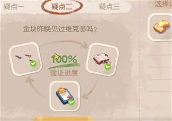 奥比岛手游金块归属揭秘，掌握财富秘密攻略全解析