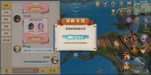 云上城之歌平民攻略:职业选择与高效玩法解析 云上城之歌平民攻略:职业选择与高效玩法解析