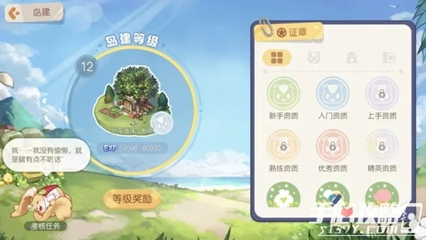 奥比岛手游番茄饭攻略：轻松通关，解锁烹饪新技能