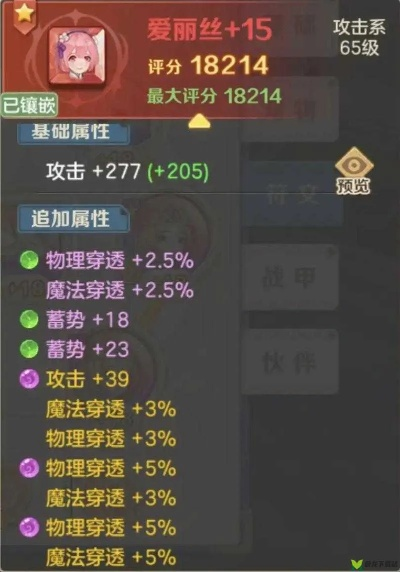 云上城之歌符文升级攻略：深度解析全新玩法技巧