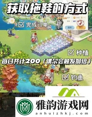 奥比岛手游拖鞋获取攻略：哈皮作战必备技巧解析