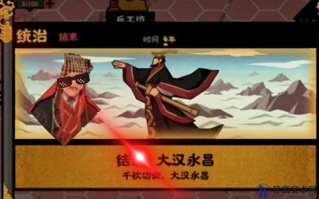 解锁《无悔华夏大汉》全结局秘籍，揭秘终极价值攻略