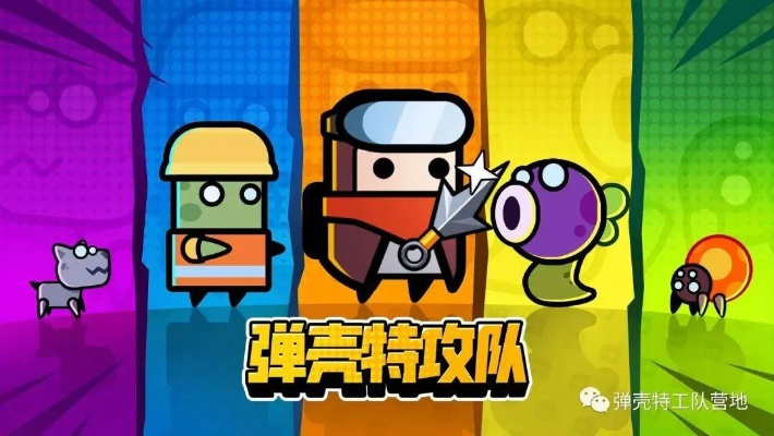 弹壳特工队最强武器合成攻略：解锁全新装备秘籍