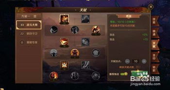 冰法师技能加点攻略：云上城之歌职业加点新策略解析