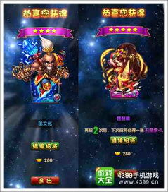 云上城之歌毁灭者符文搭配攻略：高效升级新秘籍