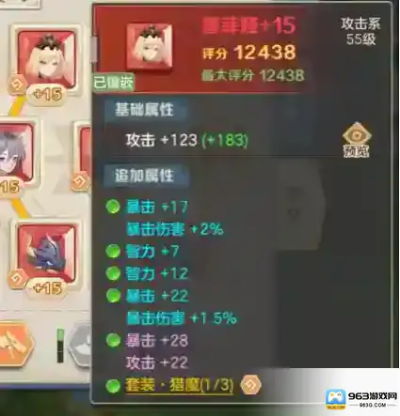 云上城之歌毁灭者职业攻略:高效加点技巧深度解析 云上城之歌毁灭者职业攻略:高效加点技巧深度解析