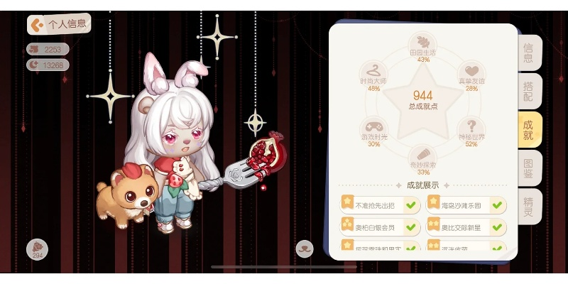 奥比岛手游快乐兔限时捕捉攻略，解锁抓取技巧新秘籍