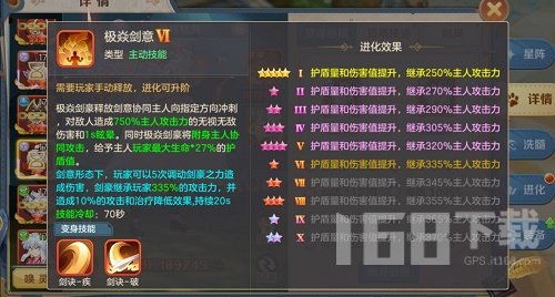 精灵兽选择攻略：云上城之歌游戏玩法深度解析