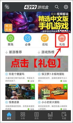 最新元素方尖礼包码大全,兑换秘籍一网打尽 最新元素方尖礼包码大全,兑换秘籍一网打尽