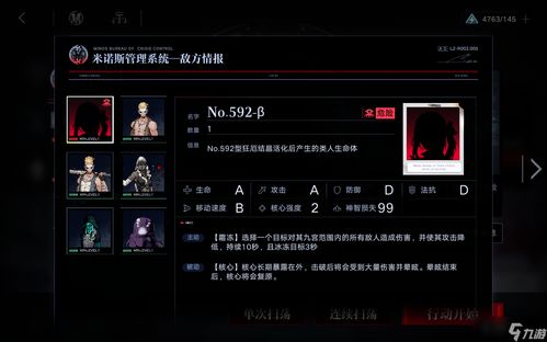 无期迷途炽炎核心攻略：高效打法解析，掌握核心技巧