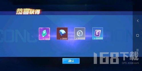 礼包兑换攻略：揭秘逃跑吧少年领取方法及码大全