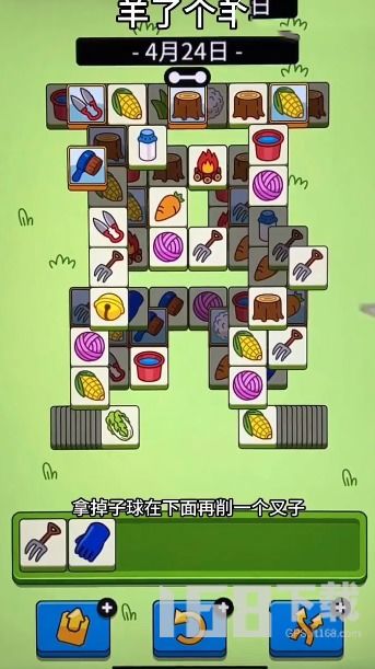 羊了个羊第三关通关秘籍：轻松解锁新境界攻略分享