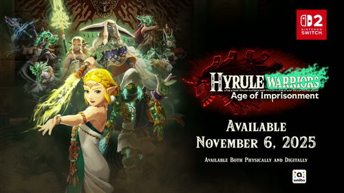 塞尔达无双封印战记发售日揭晓，最新上线时间大揭秘