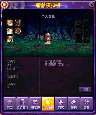 重返深渊挂机攻略:轻松破解困难模式,高效升级新技巧 重返深渊挂机攻略:轻松破解困难模式,高效升级新技巧