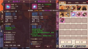 深渊沼泽武器升级攻略：探寻高效升级新路径